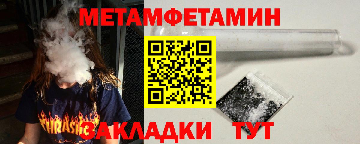 Сухой Лог  Amphetamine 98%  omg как зайти  Вход с VPN  Амфетамин 