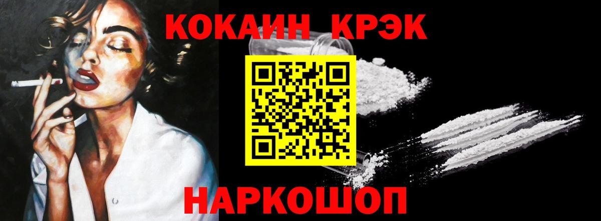 Кокаин Columbia Сухой Лог