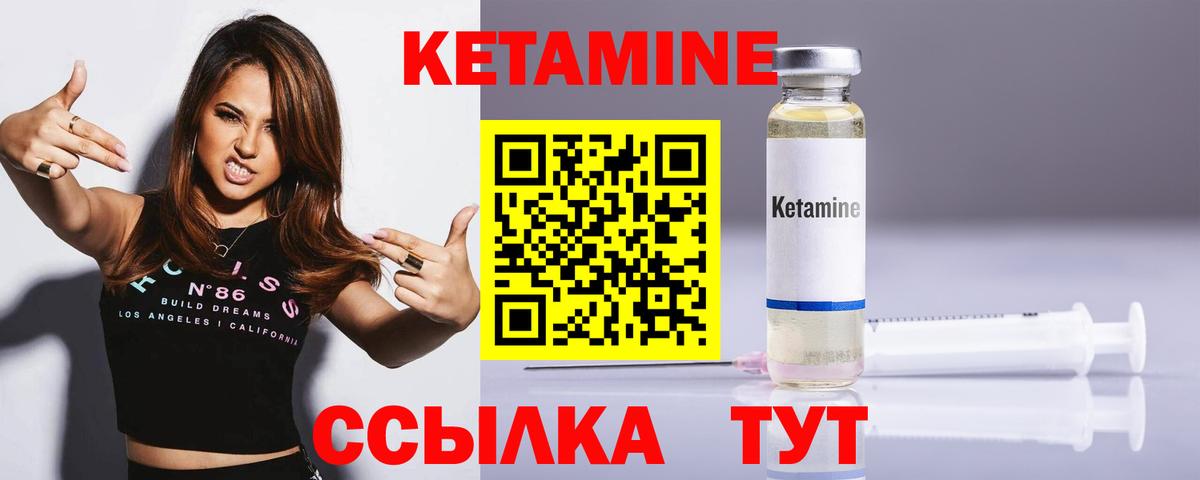 Бутират Сухой Лог