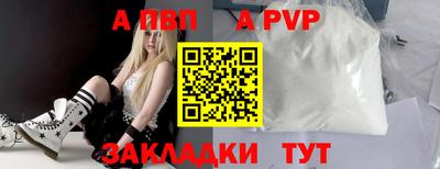 МДМА Первоуральск