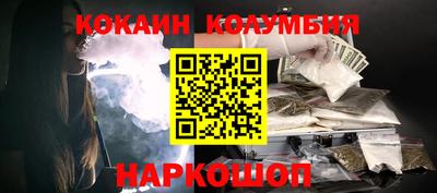 стафф Партизанск