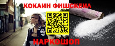 МДМА Первоуральск