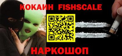 стафф Партизанск