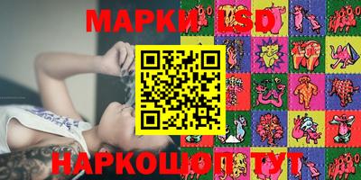 экстази Пенза