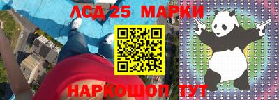 стафф Партизанск