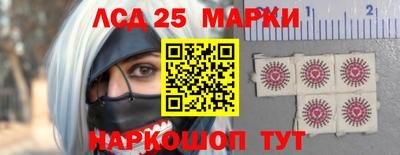 стафф Партизанск