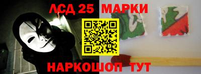 стафф Партизанск