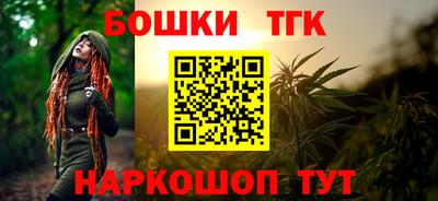 стафф Партизанск