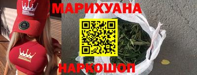 стафф Партизанск