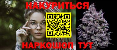 стафф Партизанск