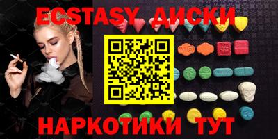 экстази Пенза