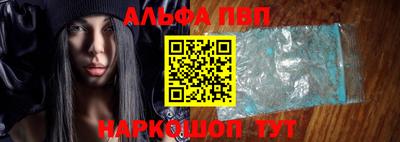 стафф Партизанск