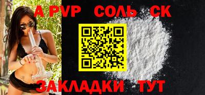 экстази Пенза
