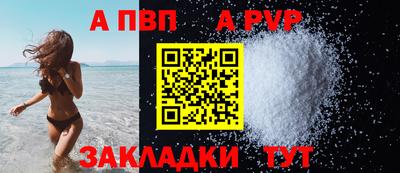 стафф Партизанск