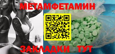 стафф Партизанск