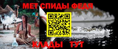 стафф Партизанск