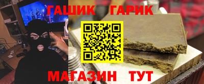 стафф Партизанск
