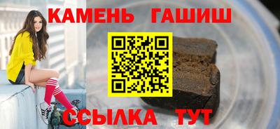 стафф Партизанск