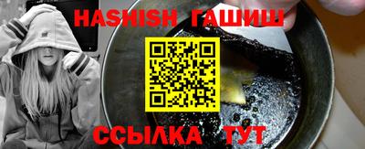 стафф Партизанск