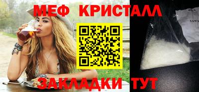МДМА Первоуральск