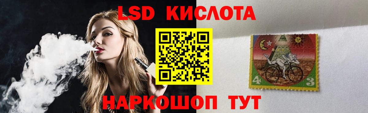 Сухой Лог  Лсд 25 экстази кислота  Лсд 25 экстази кислота  Вход с VPN 