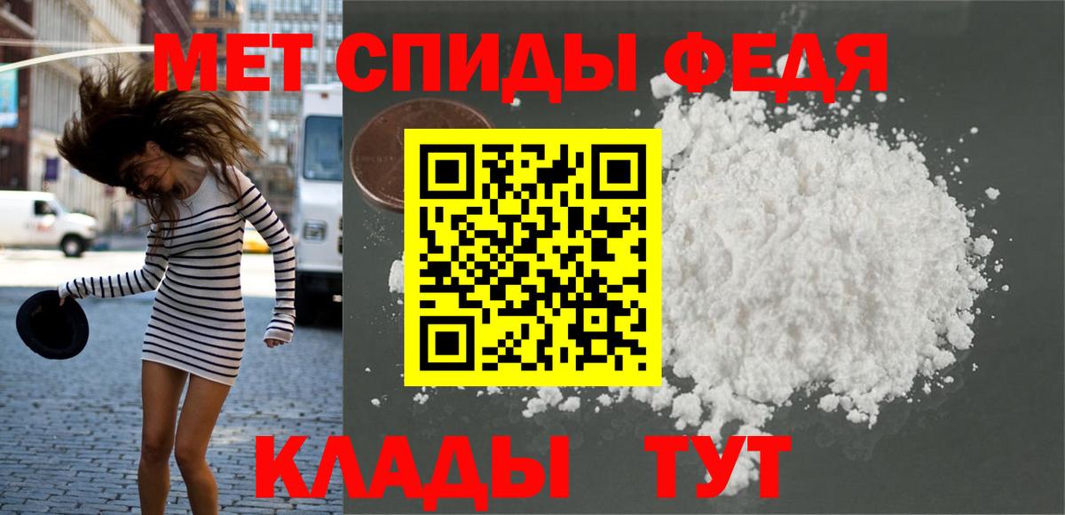 Метамфетамин кристалл  Метамфетамин кристалл  Вход с VPN  Сухой Лог 