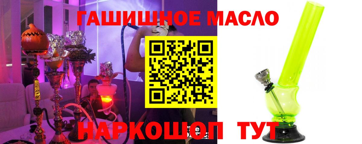 где продают   Вход с VPN  Сухой Лог  Дистиллят ТГК жижа  Дистиллят ТГК вейп с тгк 