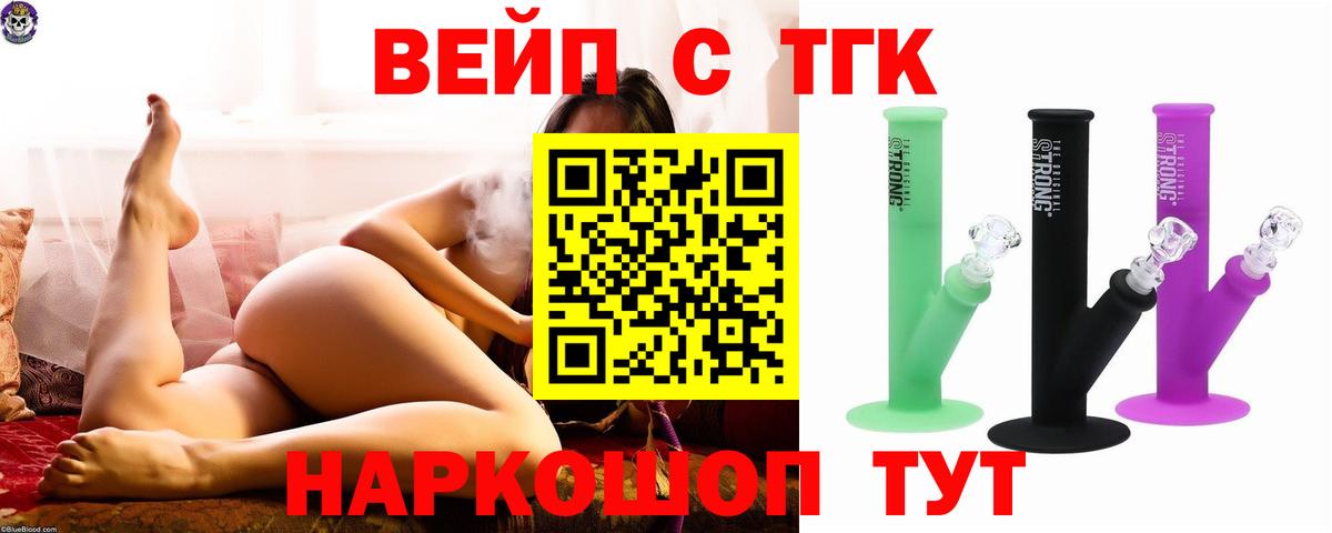 Дистиллят ТГК Wax Сухой Лог
