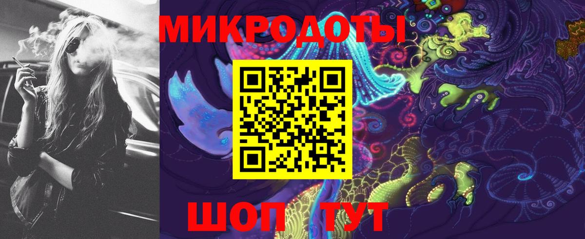 Псилоцибиновые грибы ЛСД Сухой Лог