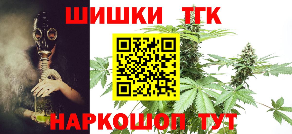 Канабис тримм  Конопля семена  Шишки марихуана сатива  Сухой Лог  Вход с VPN  Марихуана планчик 