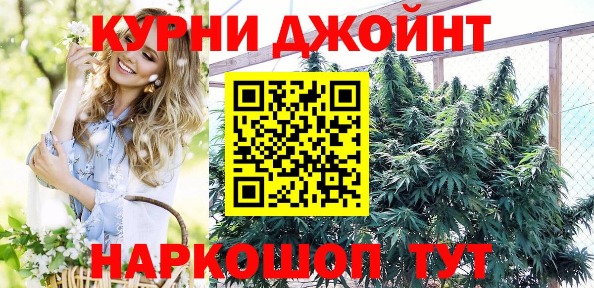 Канабис  КЕТАМИН  COCAIN  Codein  КОКАИН  Мефедрон   Вход с VPN  Сухой Лог  ГАШ 